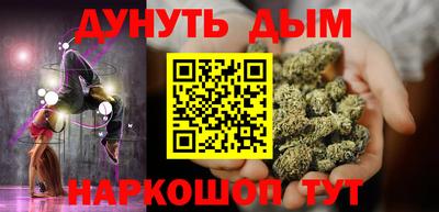 кокаин Беслан