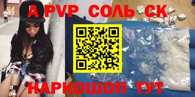 марихуана Бийск