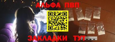 мефедрон мука Гай