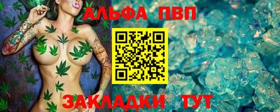 марихуана Бийск