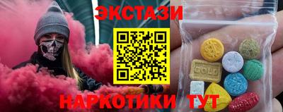 кокаин Беслан