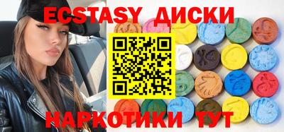 прущая мука Бийск