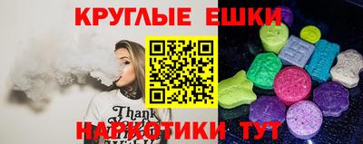 марихуана Бийск