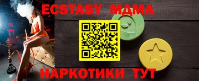 кокаин Беслан