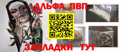 кокаин Беслан