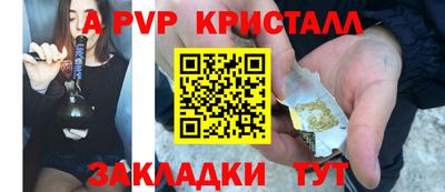 молекула духа Гатчина