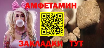 прущие грибы Берёзовский