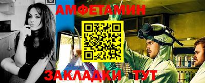 прущая мука Бийск