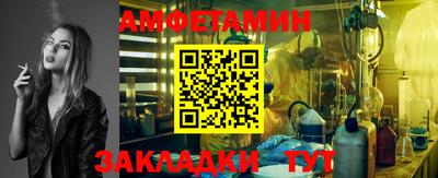 прущая мука Бийск