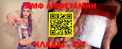 прущая мука Бийск