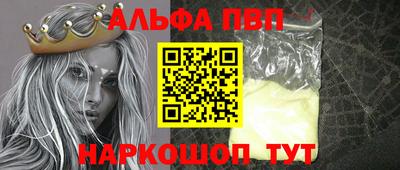прущая мука Бийск
