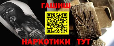 кокаин Беслан