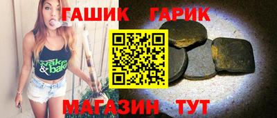 кристаллы Гагарин