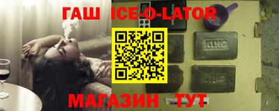 прущая мука Бийск
