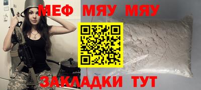 а пвп мука Беслан