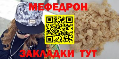 прущие грибы Берёзовский