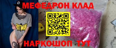 марихуана Бийск