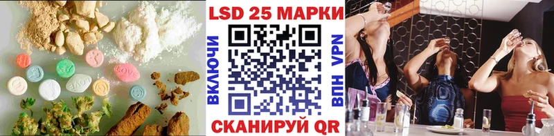 это как зайти  Дедовск  LSD-25 экстази ecstasy 