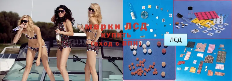 Лсд 25 экстази ecstasy  Дедовск 