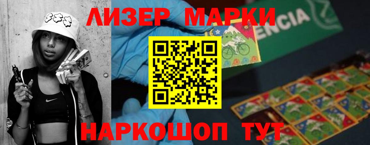 LSD-25 экстази ecstasy  LSD-25 экстази ecstasy  Вход с VPN  Дедовск 