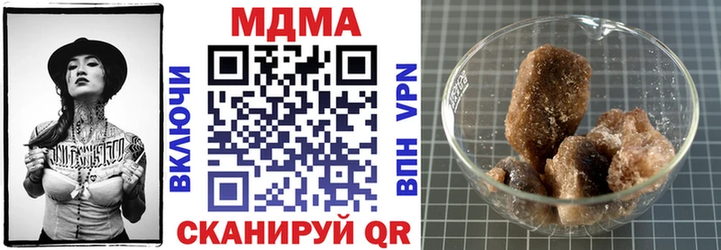 MDMA crystal  как найти   Дедовск 