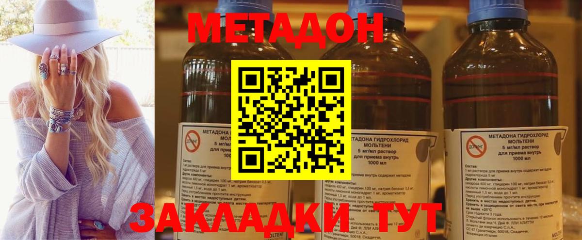 Амфетамин Дедовск
