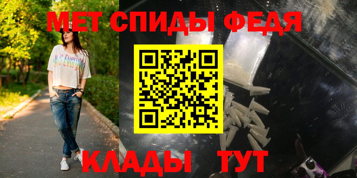 Дедовск  Первитин Methamphetamine  Вход с VPN 