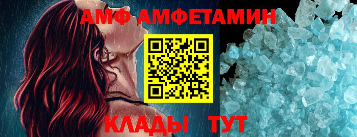 A-PVP Дедовск
