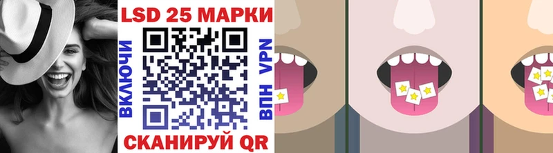 Марки 25I-NBOMe 1500мкг  KRAKEN ONION  Дедовск 