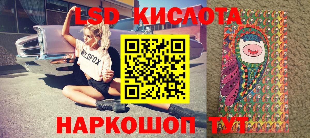 Дедовск  Марки 25I-NBOMe 1,8мг  Марки 25I-NBOMe 1,8мг  Вход с VPN 