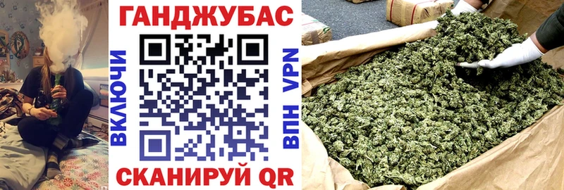 Бошки марихуана планчик Дедовск