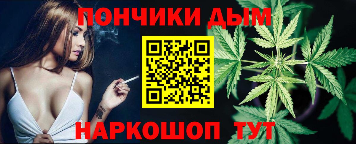 Бошки марихуана сатива  Конопля White Widow  Бошки марихуана индика  Дедовск  Бошки марихуана AK-47  Вход с VPN 
