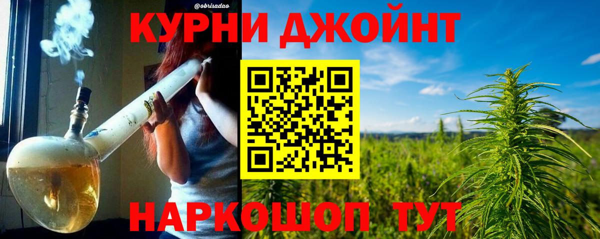 Канабис Bruce Banner  Бошки марихуана LSD WEED  Дедовск 